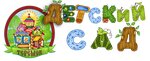 МБОУ общеобразовательная школа с. Залесье (село Залесье, улица Победы, 16Б) ، مدرسة