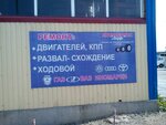 Фото 5 Лидер