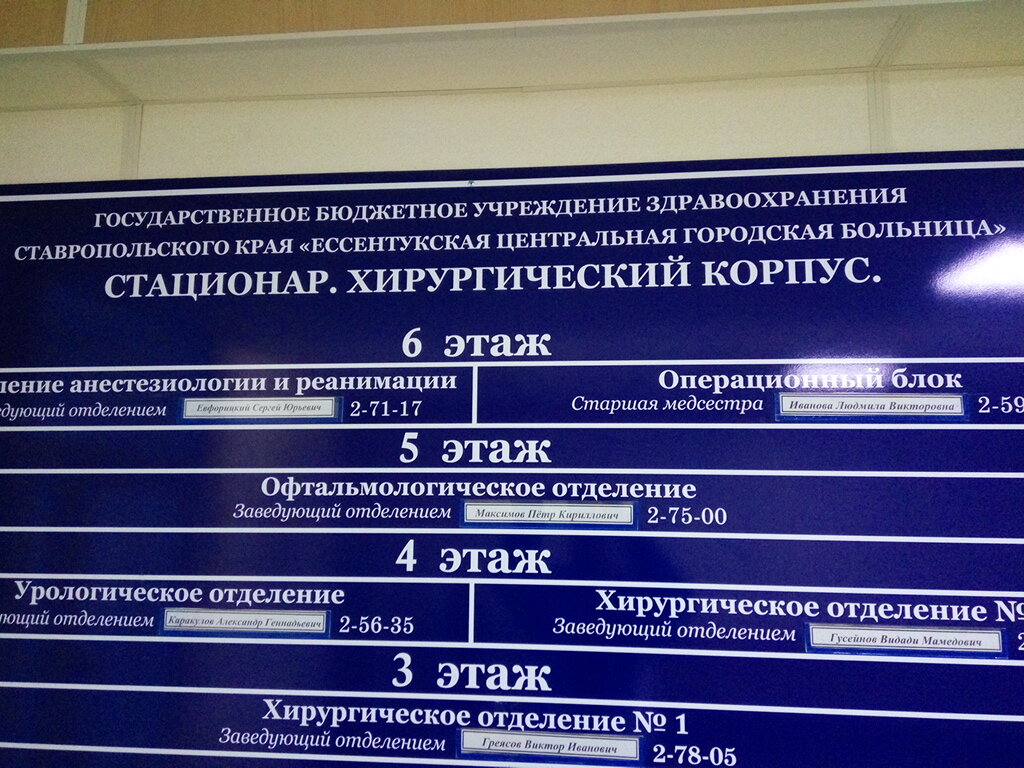Где находится поликлиника номер 3