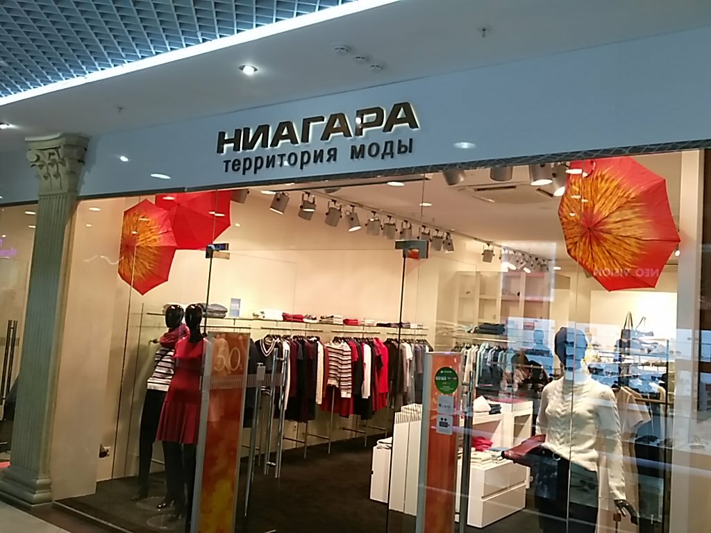 Clothing store Niagara, Omsk, photo