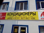 Santekhkom (Pervoprokhodtsev Street, 4), tuberías y accesorios