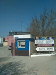 Sdelay sam (Krasnodonskaya Street, 31литО), home goods store