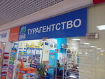 Фото 4 Тез Тур