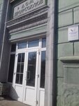 Profsoyuzny Komitet Rabotnikov Gosudarstvennykh Uchrezhdeny i Obshchestvennogo Obsluzhivaniya (Dzerzhinsky Street, 53), labor union