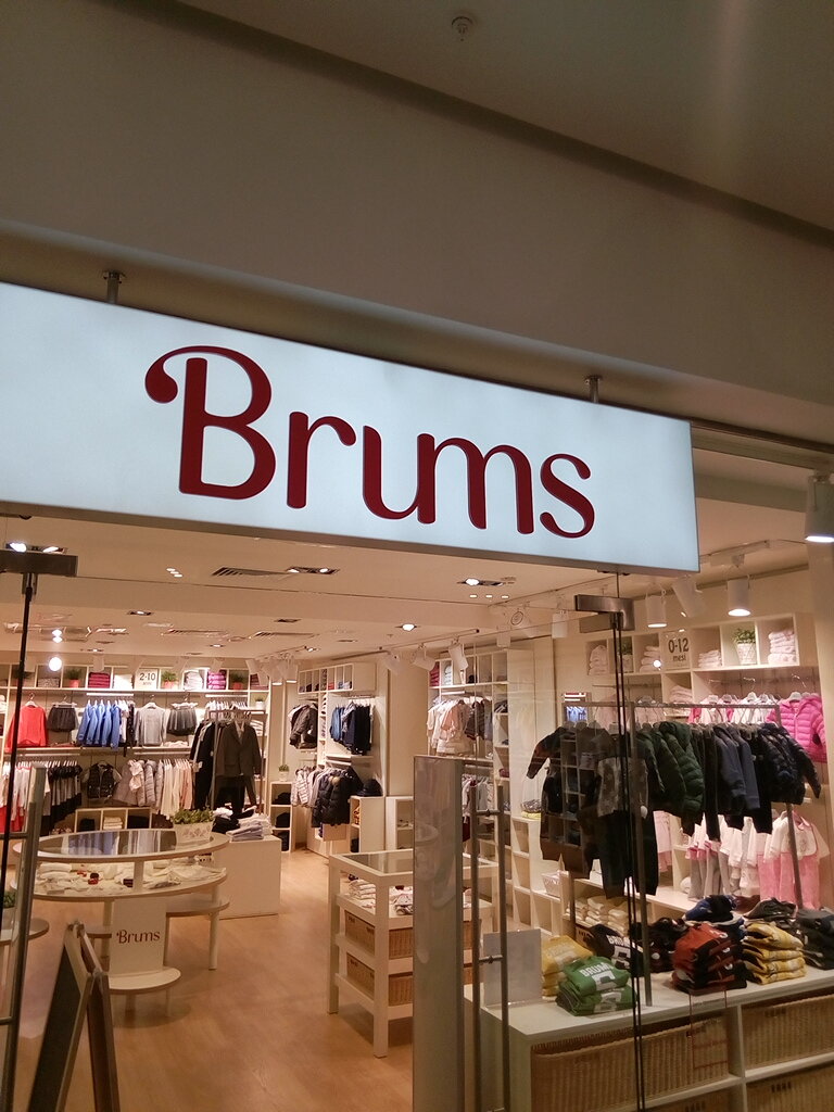 Brums Детская Одежда Магазины