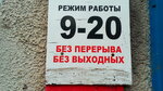 Agentstvo nedvizhimosti Kristall (ulitsa Gastello, 4), real estate agency
