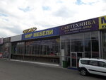 Yukas (ulitsa Yermolova, 30с1), plumbing shop