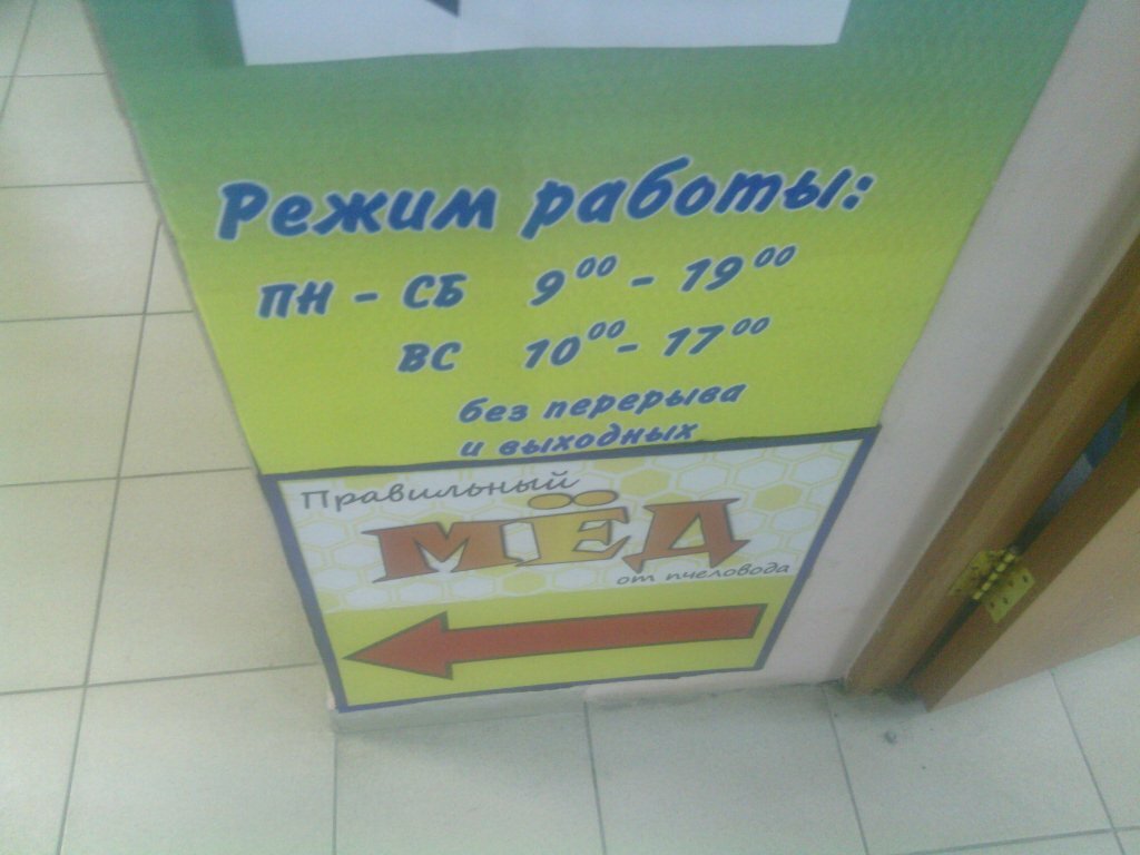 Магазин Умный Крепеж В Курске Каталог Товаров