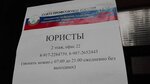 Obyedineniye profsoyuzov Tatarstana (Dekabristov Street, 156) ، اتحاد تجاري