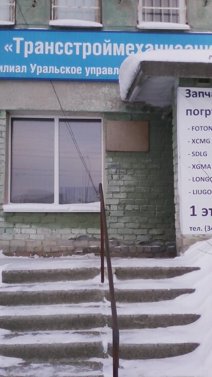 Пистоны автомобильные екатеринбург