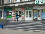 Бизнес-центр (Karl Marx Street, 62/21) ، مركز أعمال