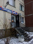 Fototsentr GOST (Tverskaya Street, 56), photography