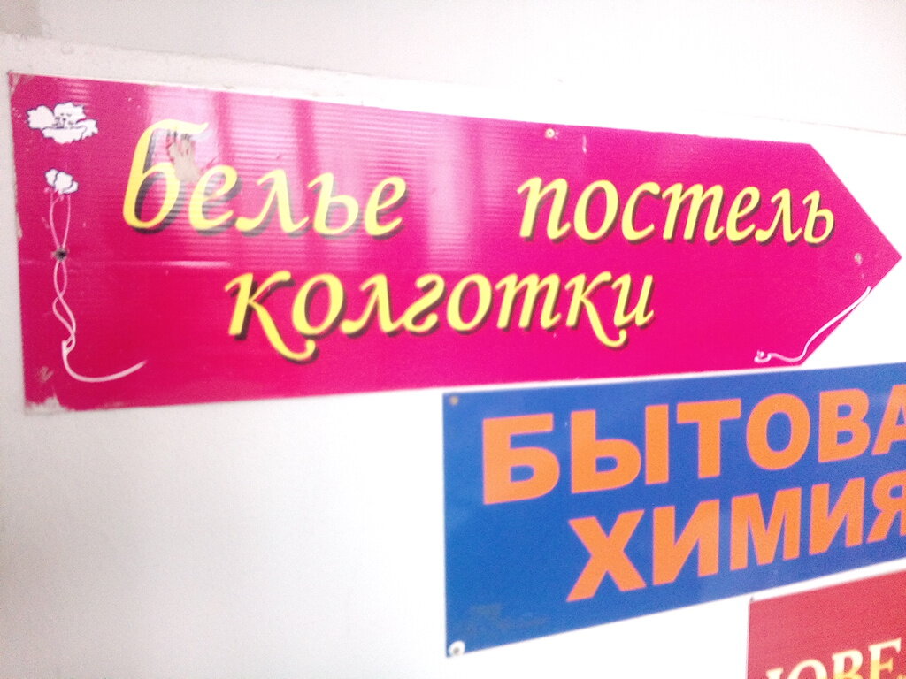 Магазин Одежды Уфа Доставка