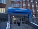 Mezhrayonnaya IFNS Rossii № 7 po Moskovskoy oblasti (Kolomna, Frunze Street, 43), tax auditing