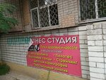 Fitnes-studiya A (Nikolaya Otrady Street, 10), fitness club