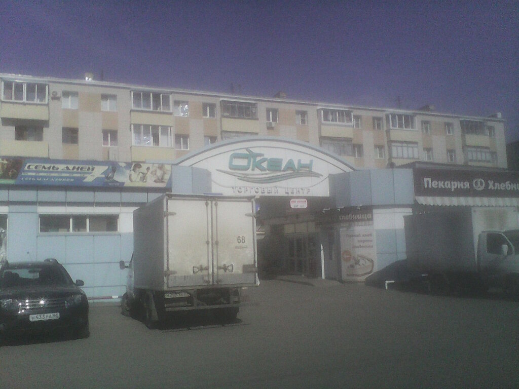 Магазин Океан Тамбов