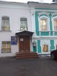 Центр занятости населения Центрального административного округа (Николоямская ул., 49, стр. 3, Москва), центр занятости в Москве