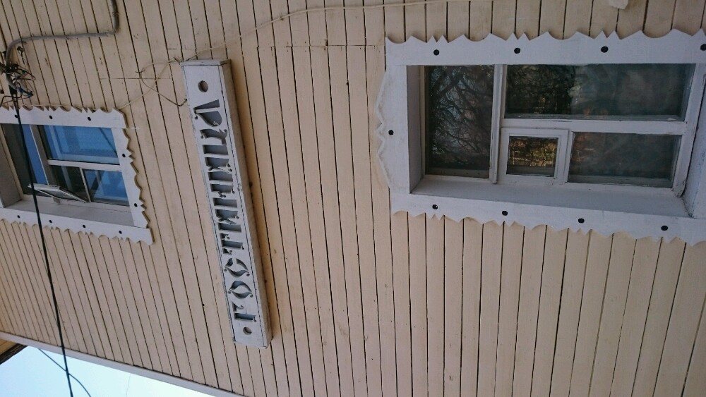 Фото Центральная