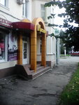 Svadebny salon Krasotka (Beryozovaya Street, 26) ، صالون زفاف