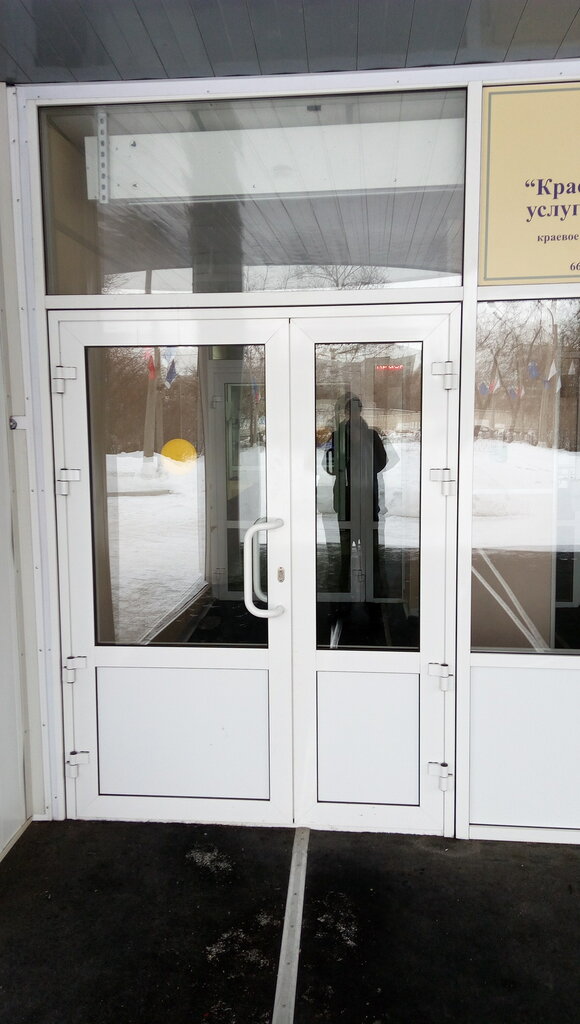 Красноярский колледж сферы услуг и предпринимательства