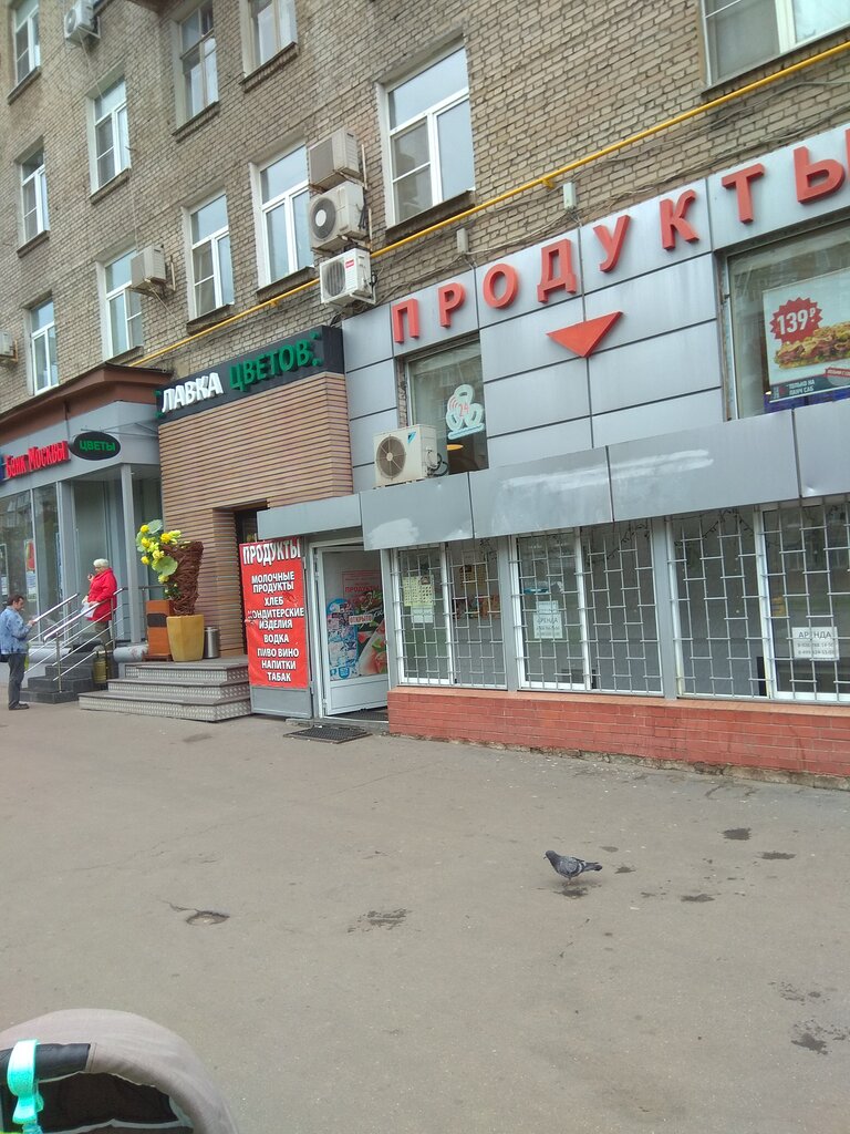 Белорусский Фермер Магазины В Москве