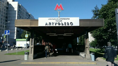 Станция метро Алтуфьево в Москве — Яндекс Карты