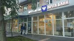 Vtb Bank (Moscow, Losevskaya Street, 22), atm