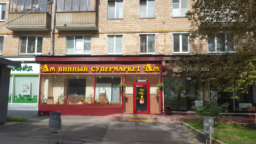 Мебельный Магазин На Чонгарском Бульваре Каталог Товаров