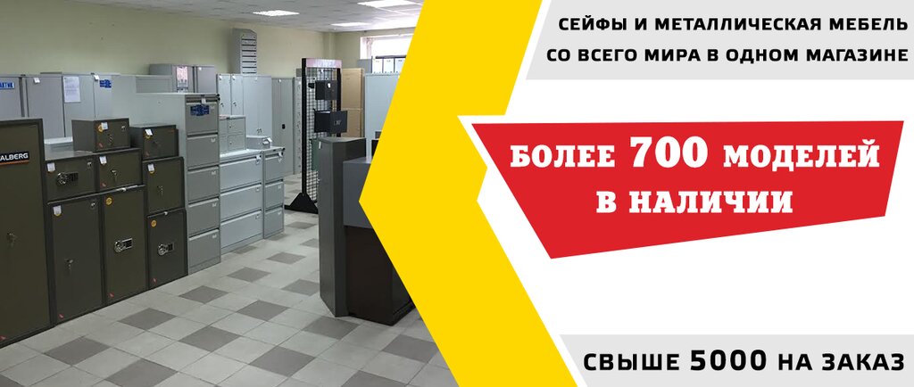Новатор Интернет Магазин Иркутск