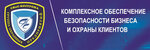 Охранное предприятие СИнС-Кострома (просп. Мира, 21, Кострома), охранное предприятие в Костроме