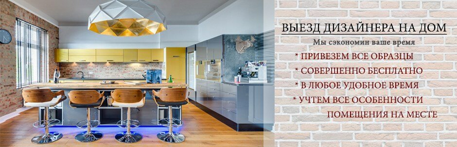 Kitchen furniture Buon Appetito, Moscow, photo