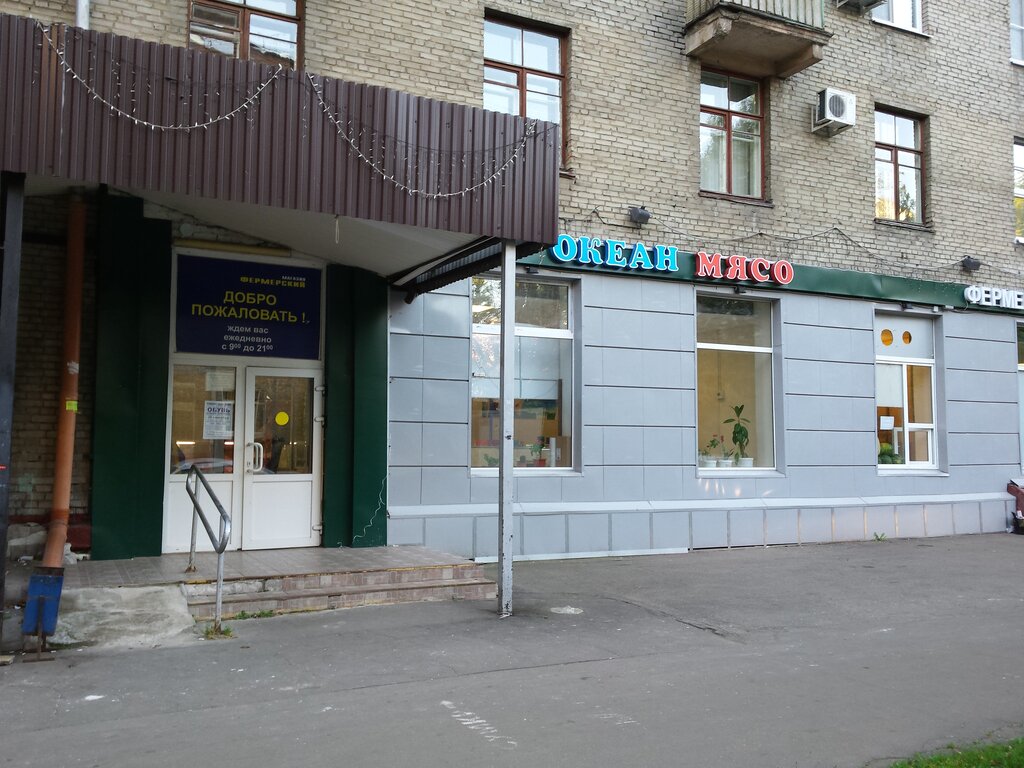 Магазин Московская 7