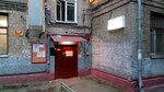 Dispetcherskaya Ods № 4 (Borisa Galushkina Street, 14к2), servicio comunal