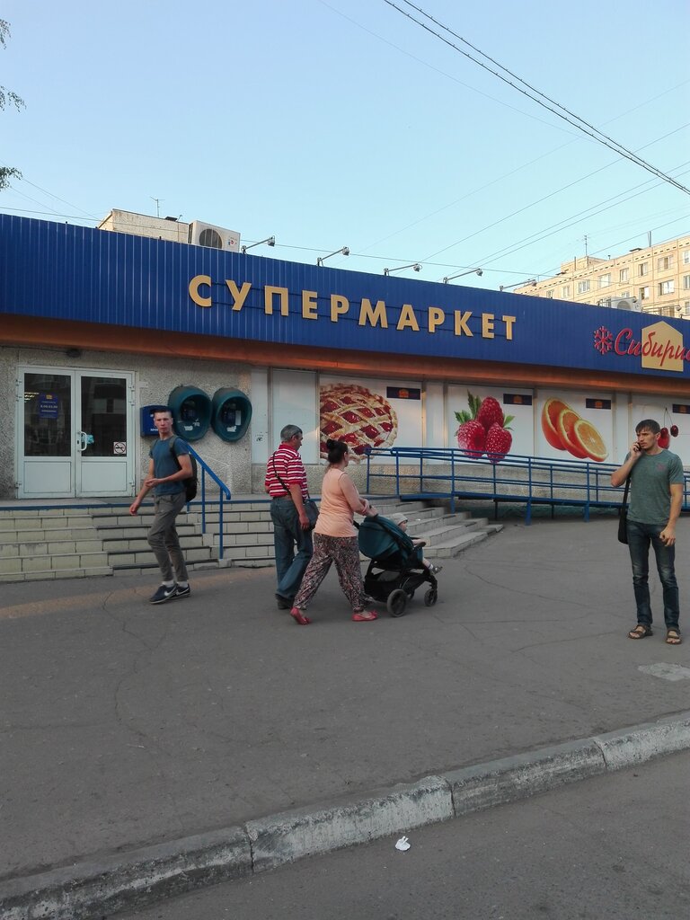 Магазин Одежды В Нефтяниках Омск