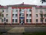 Otdeleniye Pochtovoy Svyazi № 15 Rup Belpochta (praspiekt Francyska Skaryny, 32), post office