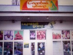 Idarey (Kabardinskaya Street, 34), agricultural enterprise