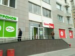 Krasnoe&Beloe (Yana Raynisa Boulevard, 31), grocery
