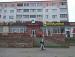 Knizhny Mir magazin Filiala Belkniga (praspiekt Pieramohi, 33) ، مكتبة