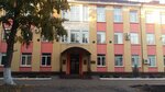 МУЭ, отделение (ул. Суворова, 20, Новокуйбышевск), вуз в Новокуйбышевске