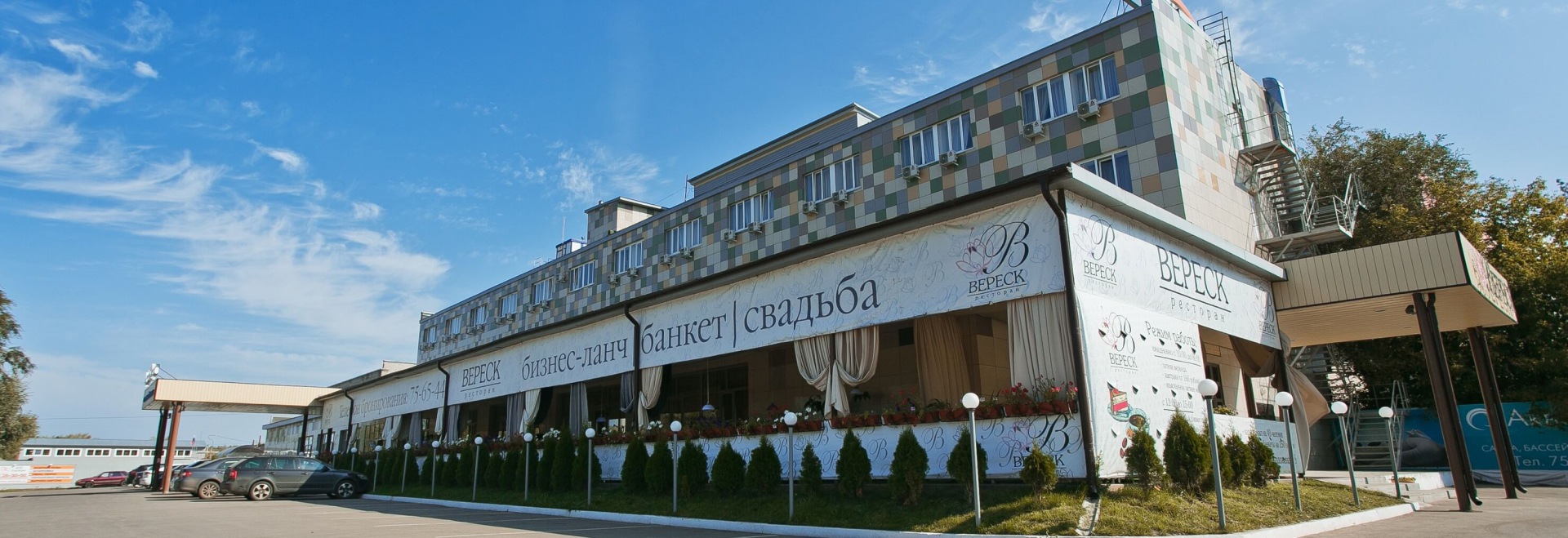 Фото отеля 4