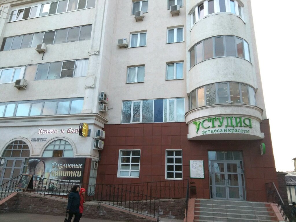 Магазин Бьюти Уфа