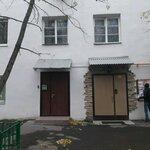Ekonomichesky tsentr Ost-Vest (Moscow, Bolshoy Vlasyevsky Lane), programas informáticos