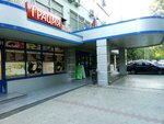Rekrutingovoye agentstvo Asa Personal (ulitsa Ivanovskogo, 38), recruitment agencies, vacancies