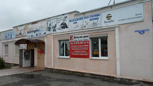 Centro comercial Torgovy tsentr Trinadtsaty magazin, , foto