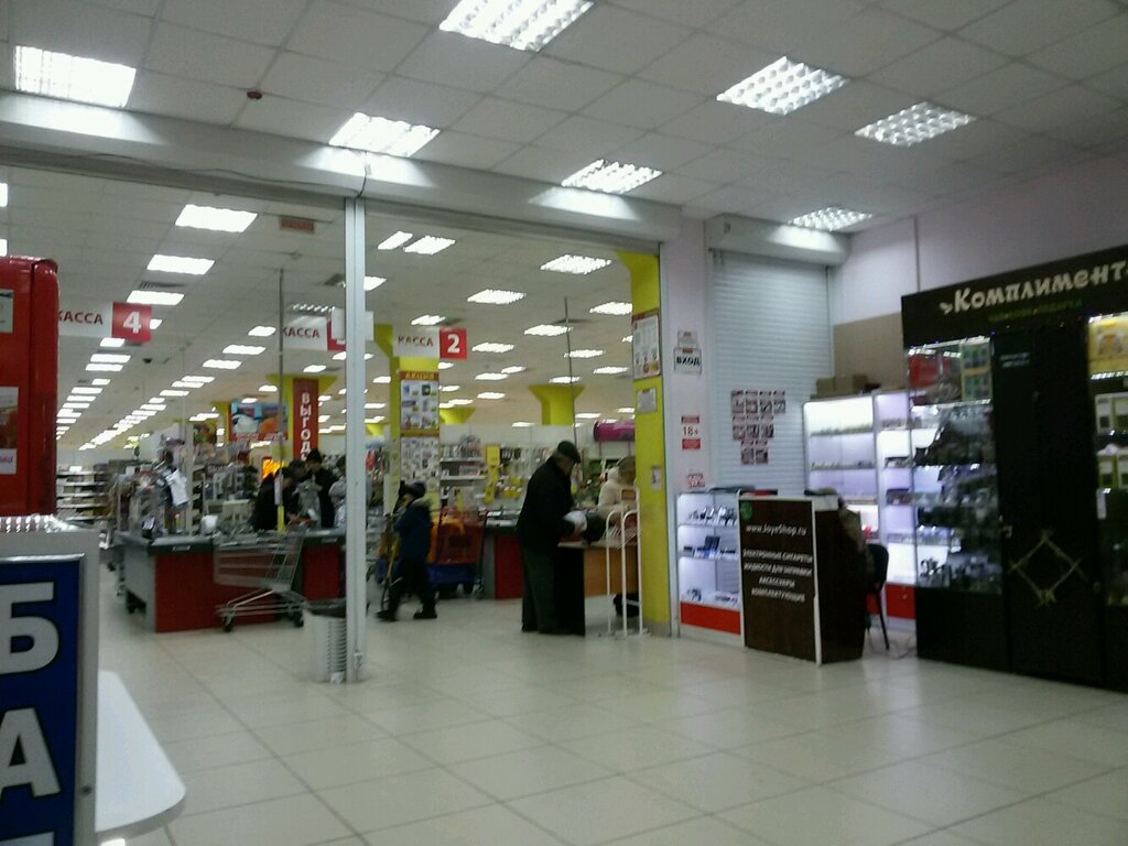 Сайт Магазина Матрица Уфа