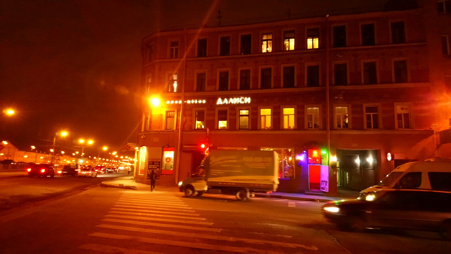 Фото Далиси