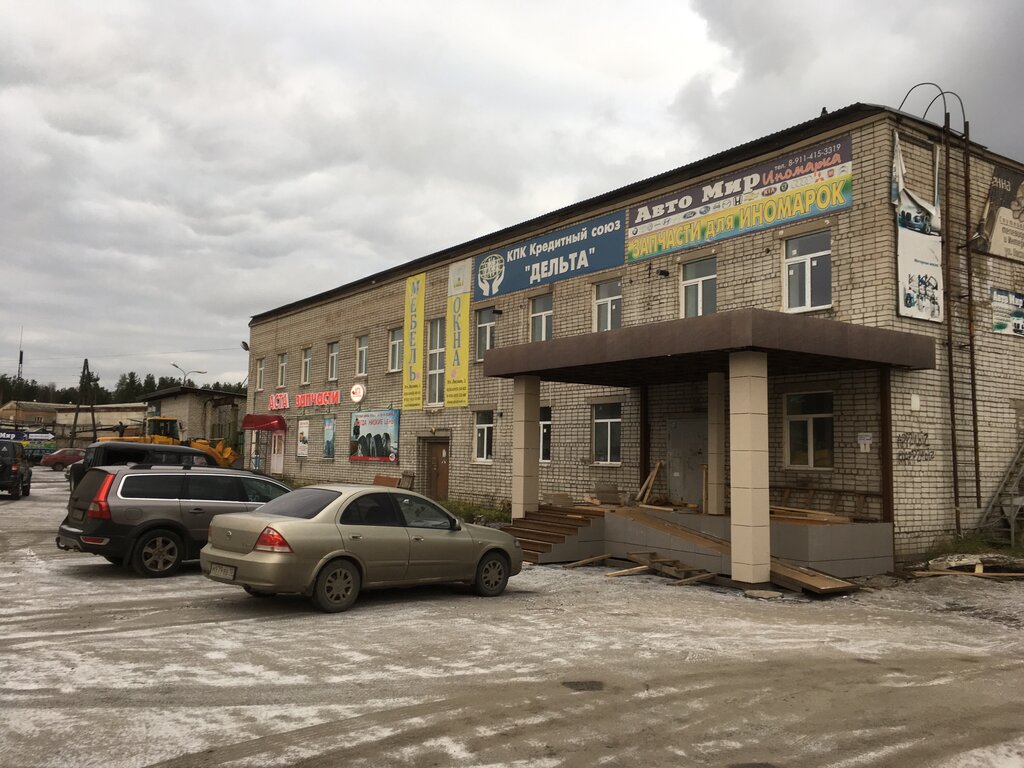 Валдербейс Магазин Медвежьегорск