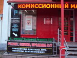 Фото 3 Promka. msk