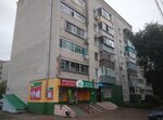 Seryshevsky (Artillery Street, 67), tienda de productos