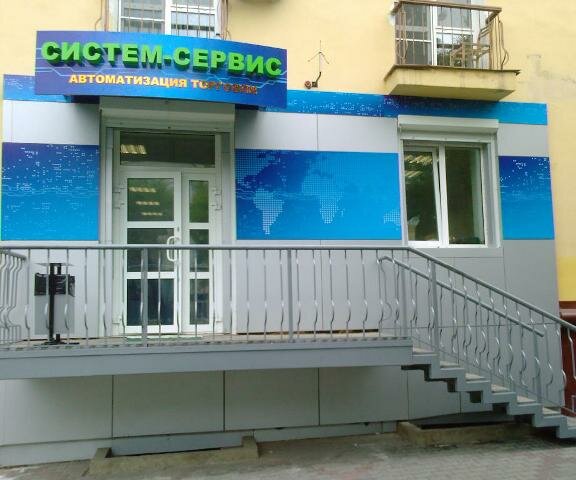 Панорама: Хачапури для Пушкина, ресторан, ул. Пушкина, 4, Екатеринбург, Россия -